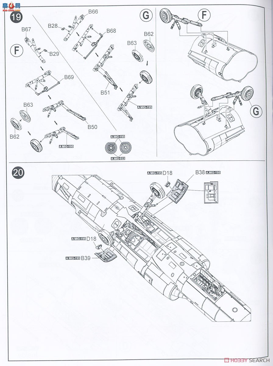 KINETIC 48092 F-104J/DJ Ǽս JASDF21