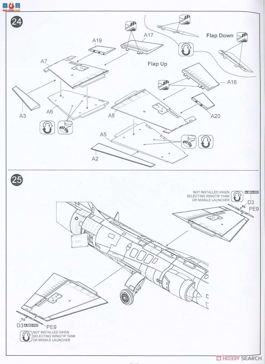 KINETIC 48092 F-104J/DJ Ǽս JASDF21