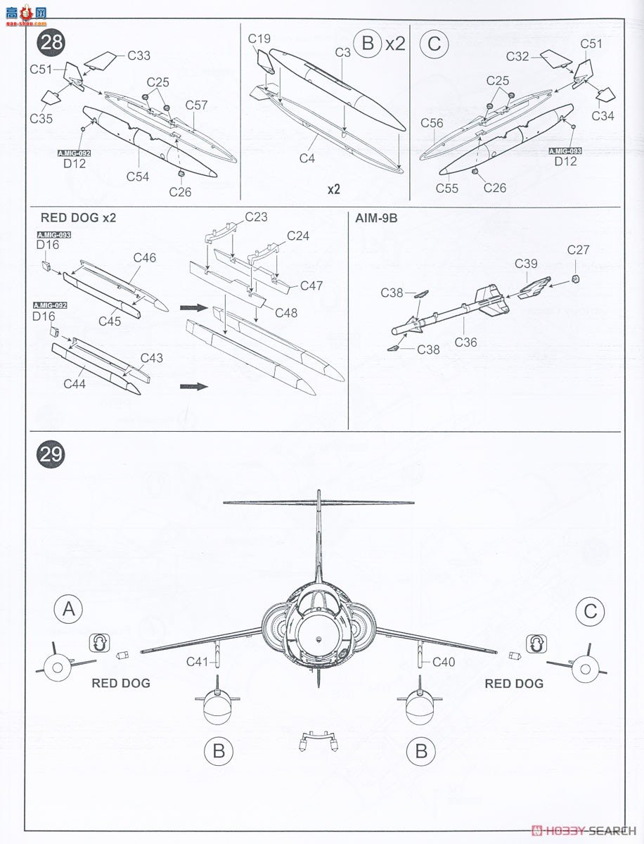 KINETIC 48092 F-104J/DJ Ǽս JASDF21