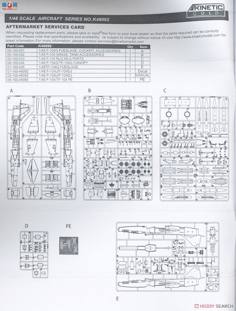 KINETIC 48092 F-104J/DJ Ǽս JASDF21