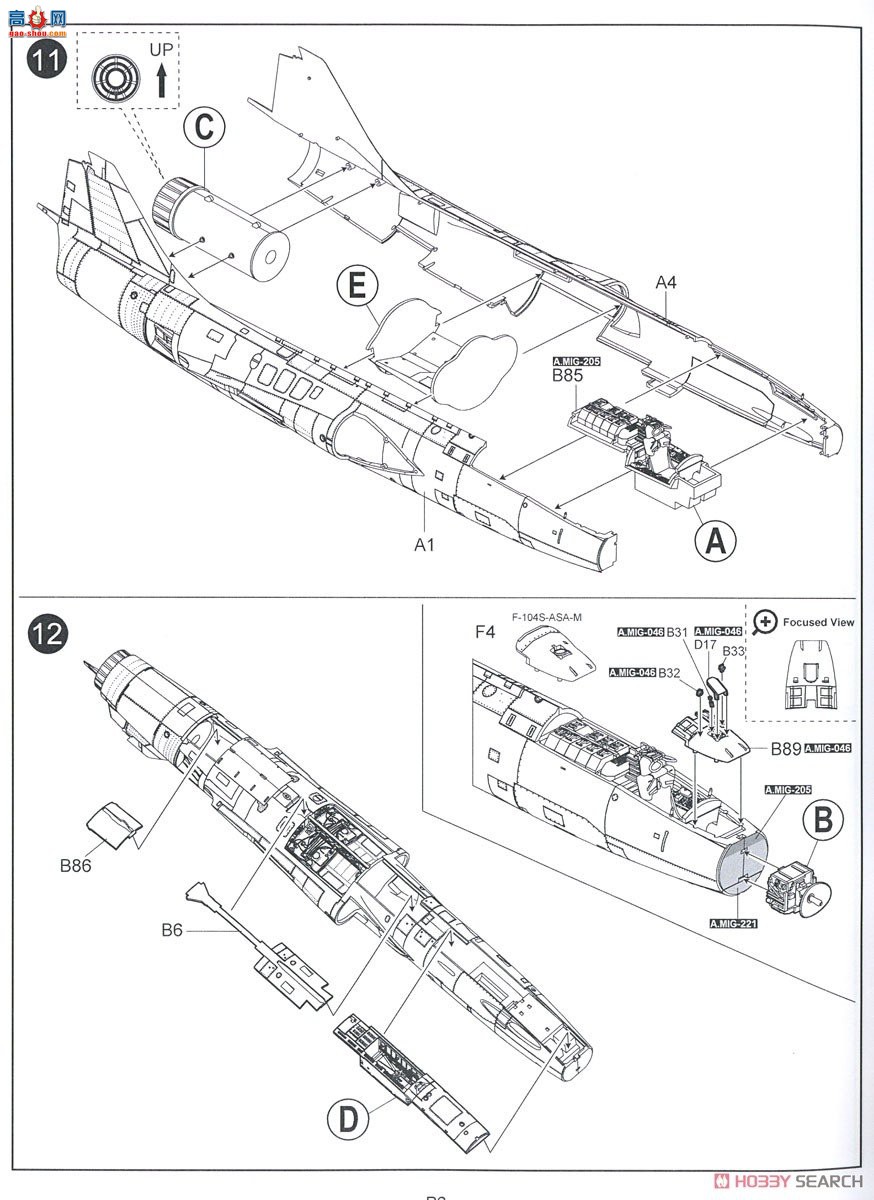 KINETIC 48093 F-104G/S ASA/M Ǽս վ