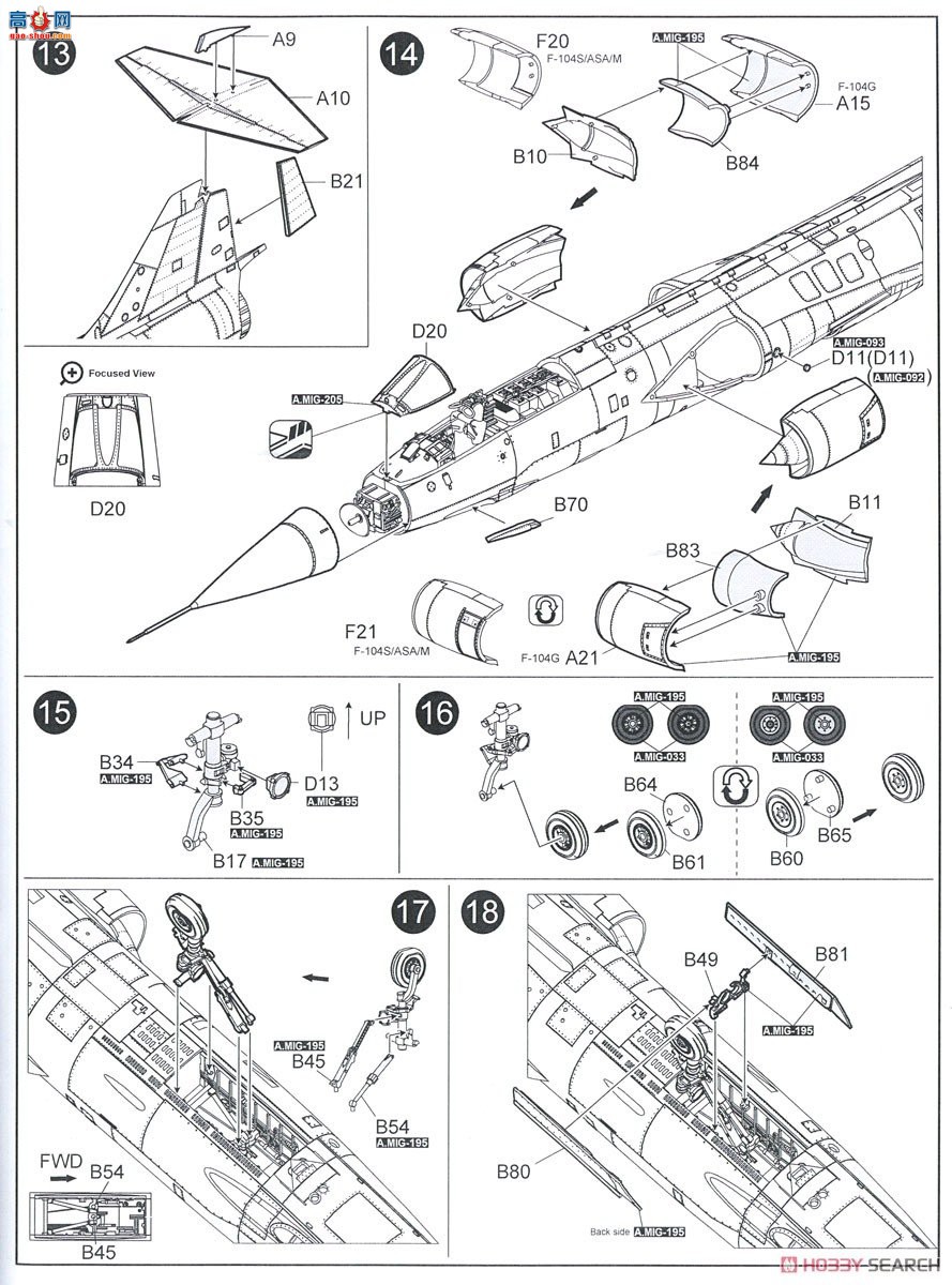 KINETIC 48093 F-104G/S ASA/M Ǽս վ
