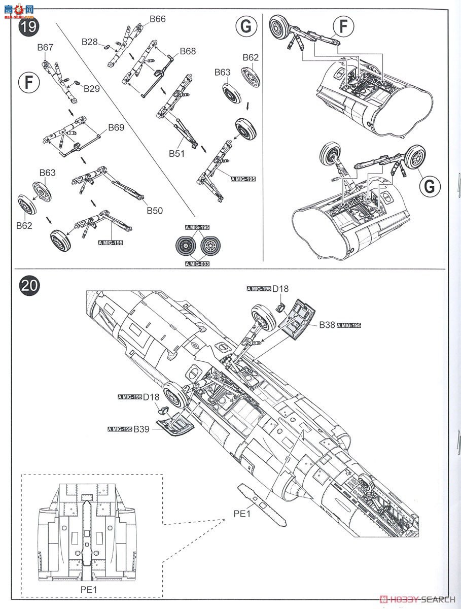KINETIC 48093 F-104G/S ASA/M Ǽս վ