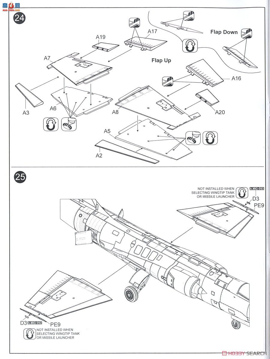 KINETIC 48093 F-104G/S ASA/M Ǽս վ