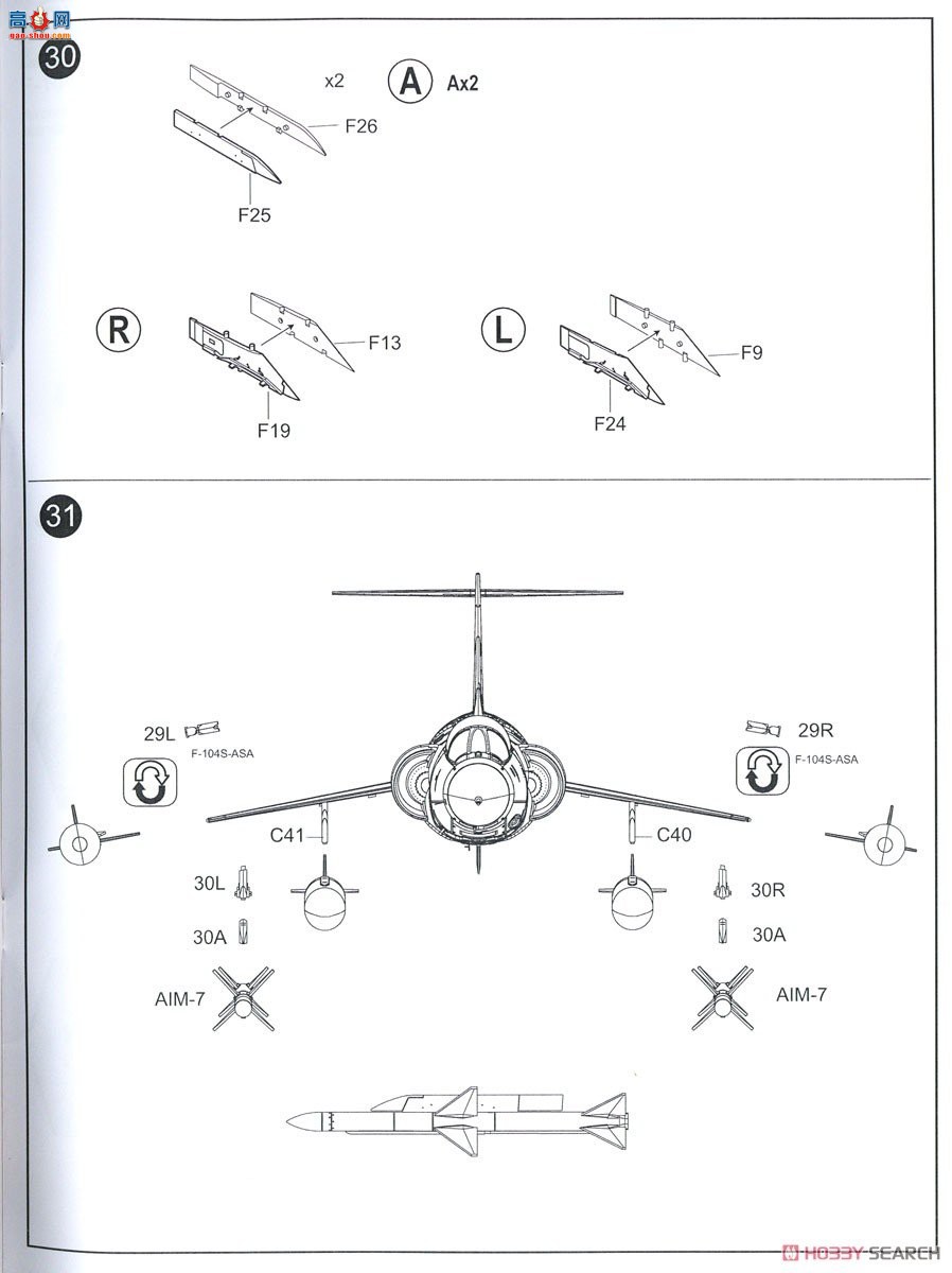 KINETIC 48093 F-104G/S ASA/M Ǽս վ