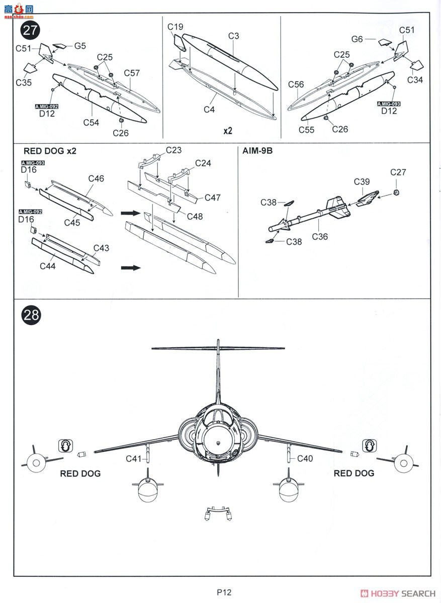 KINETIC 48096 F-104A/C վǼս