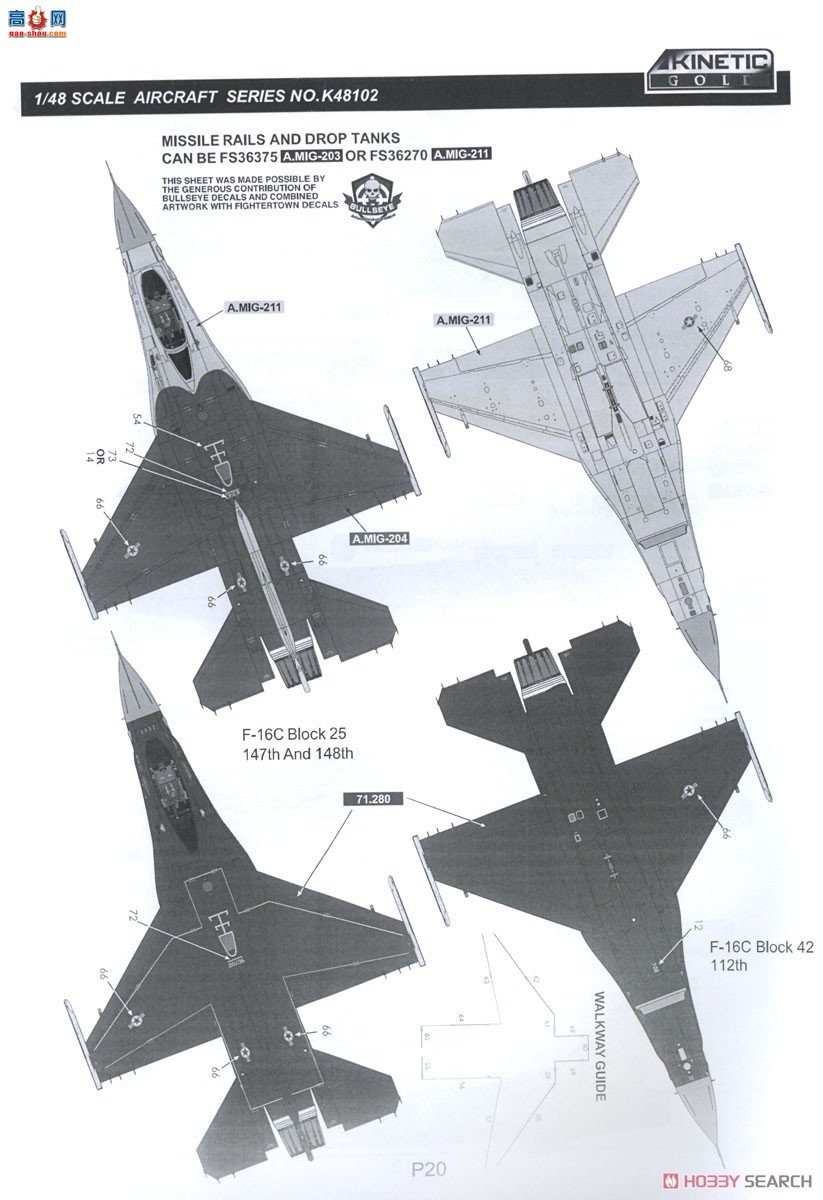 KINETIC 48102 F-16C Block 25/42 վ