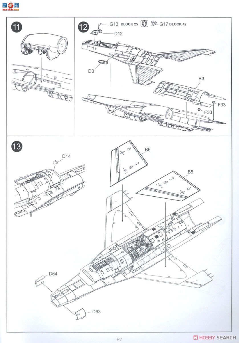 KINETIC 48102 F-16C Block 25/42 վ