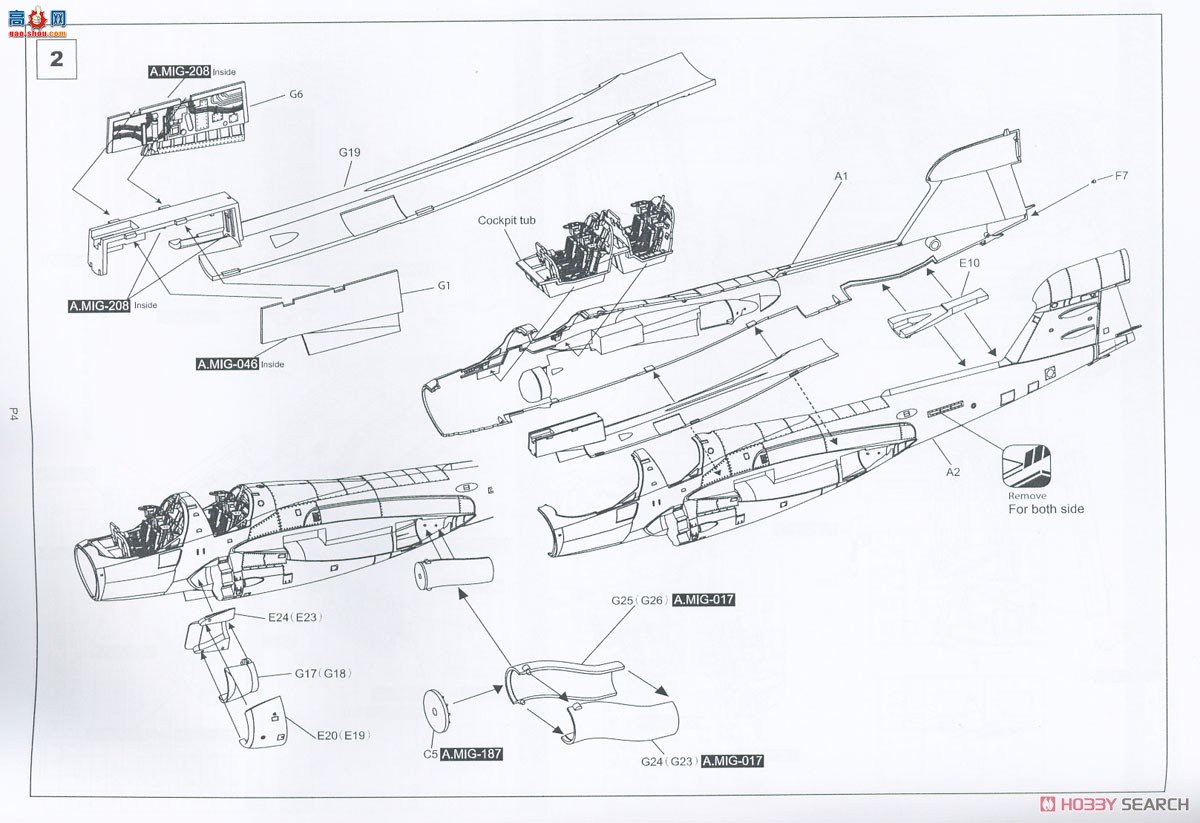 KINETIC 48112 EA-6B ǻ VMAQ-2 ``