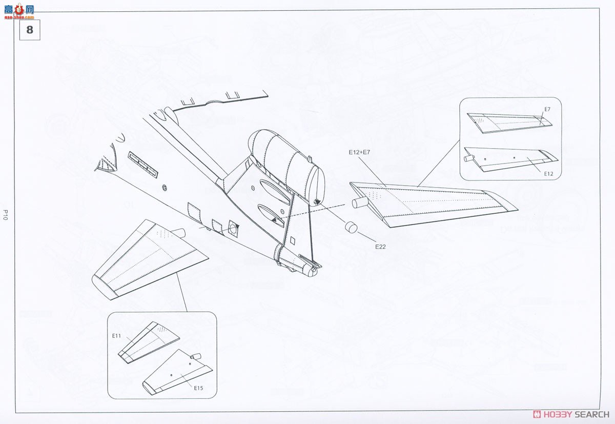 KINETIC 48112 EA-6B ǻ VMAQ-2 ``