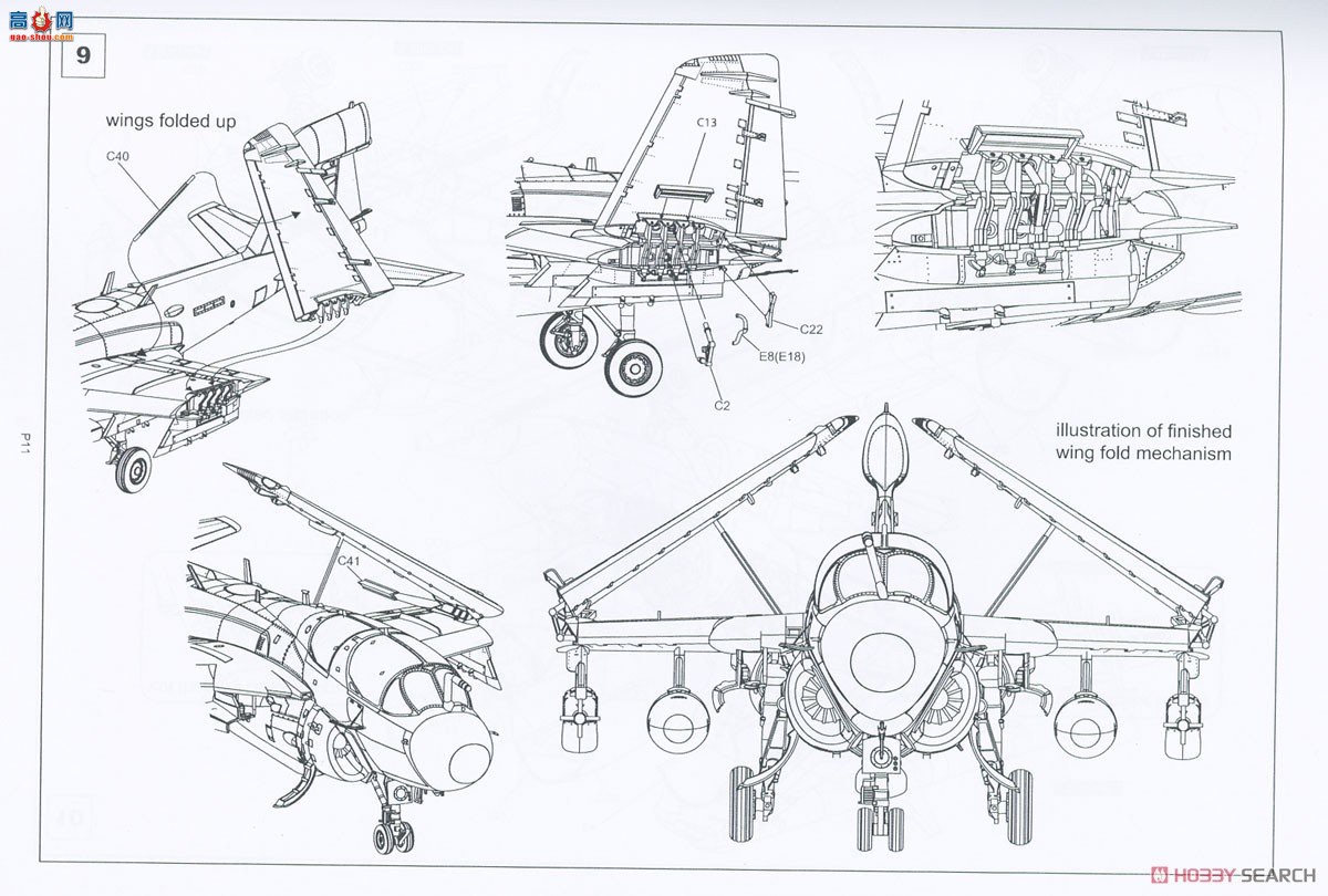 KINETIC 48112 EA-6B ǻ VMAQ-2 ``