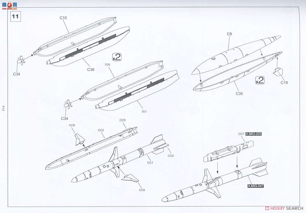 KINETIC 48112 EA-6B ǻ VMAQ-2 ``