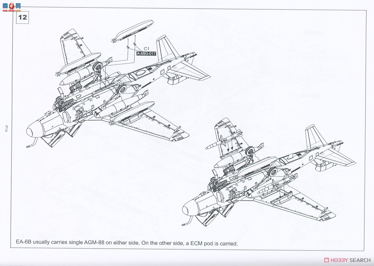 KINETIC 48112 EA-6B ǻ VMAQ-2 ``