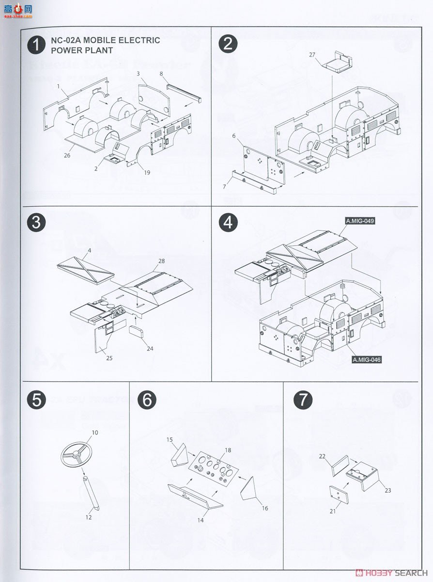 KINETIC 48112 EA-6B ǻ VMAQ-2 ``