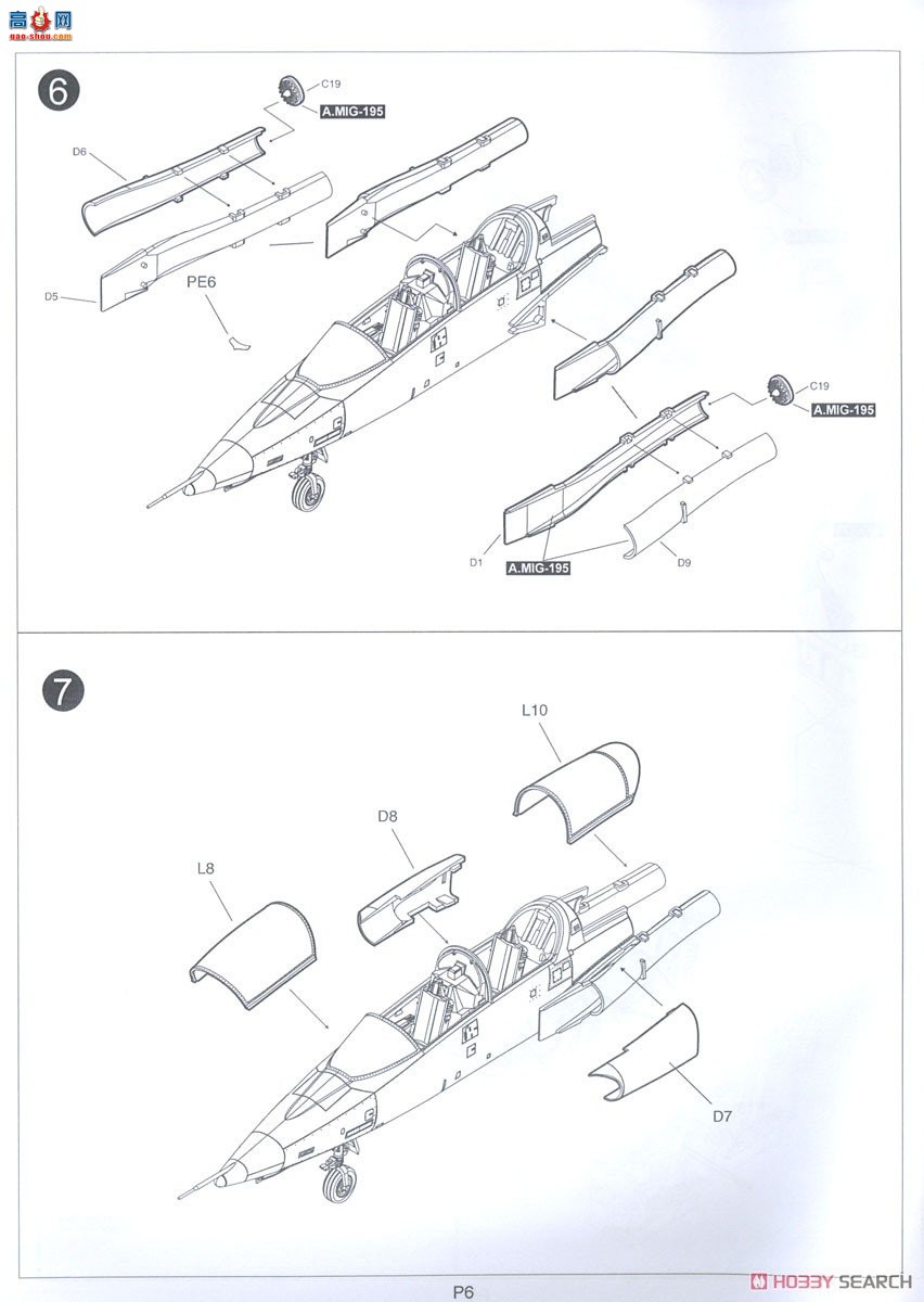 KINETIC 48117 NF-5B/F-5B/SF-5B սʿ