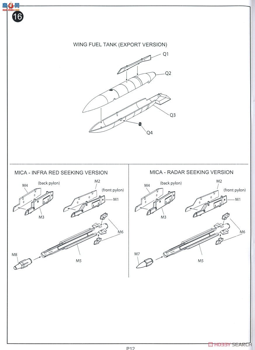 KINETIC 48120 Ӱ 2000D GBU-12/22