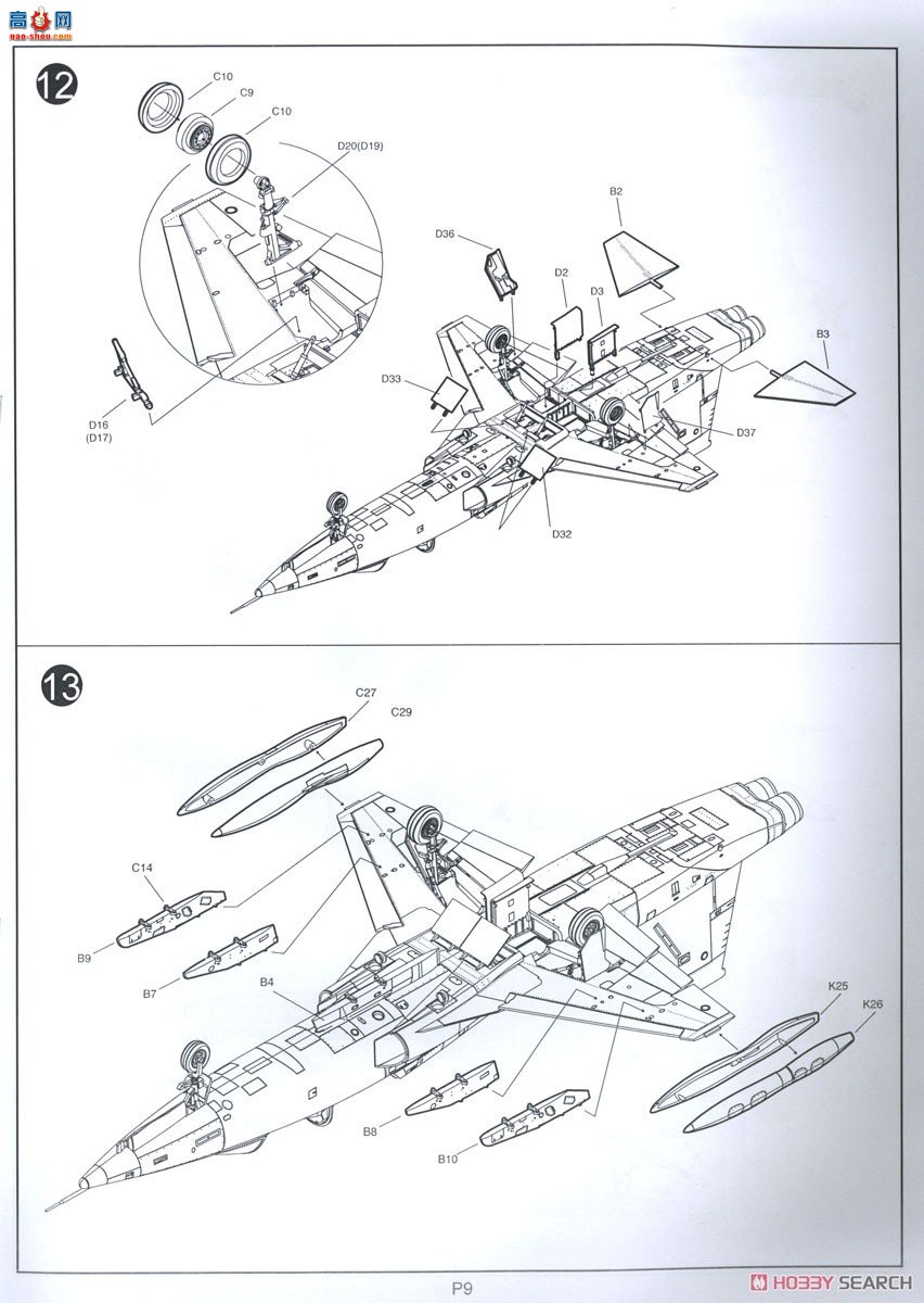 KINETIC 48123 CF-5D սʿ