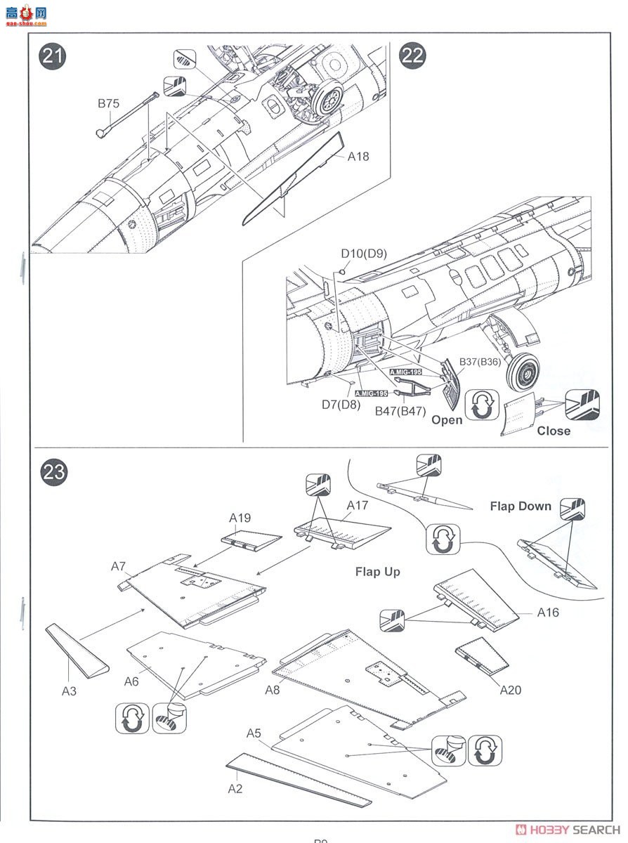 KINETIC 48127 CF-104 ôվǼս