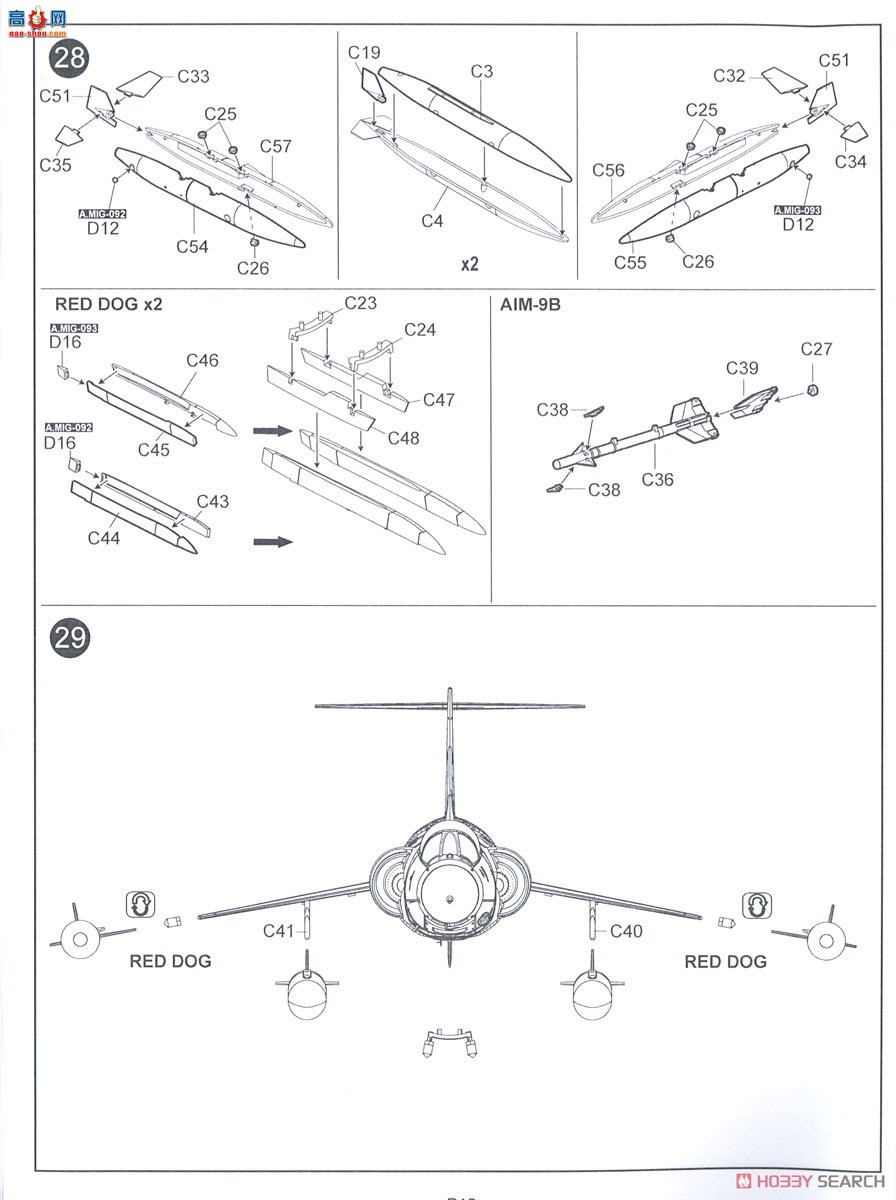 KINETIC 48127 CF-104 ôվǼս