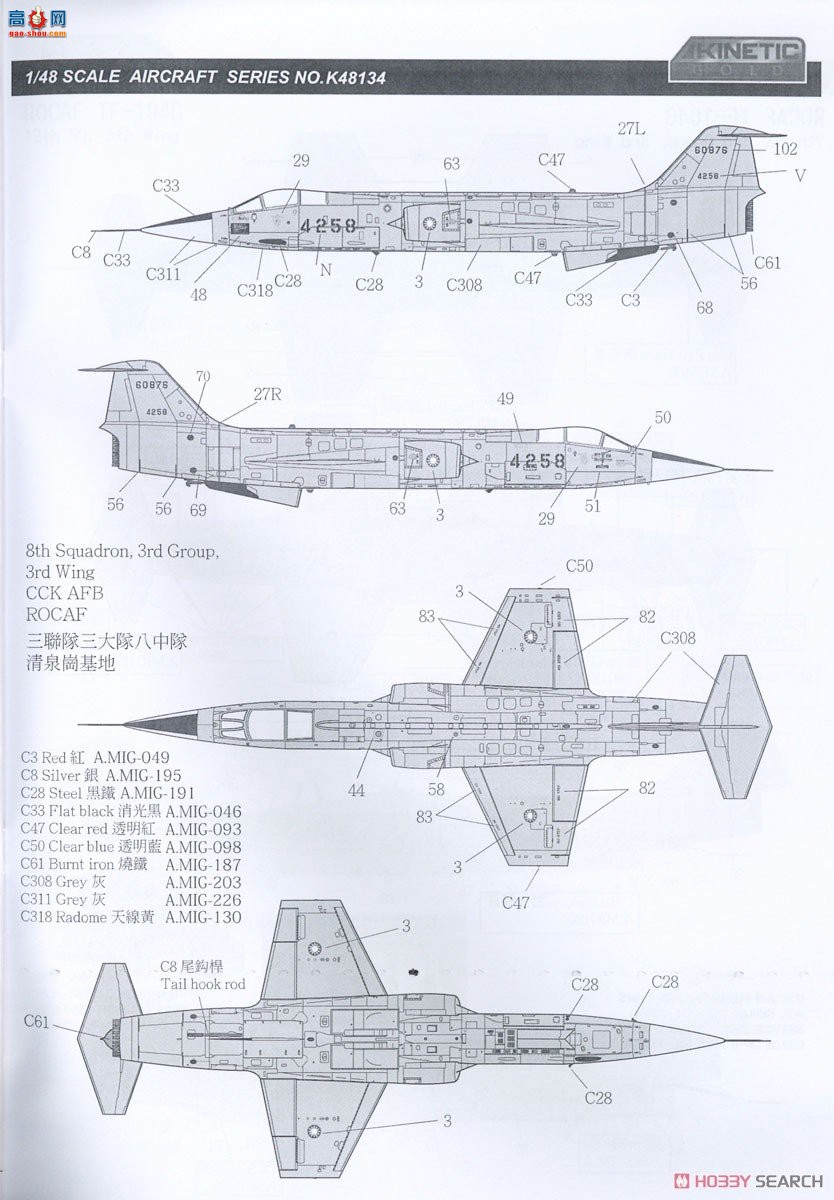 KINETIC 48134 F-104A/TF-104Ǽս ̨վ