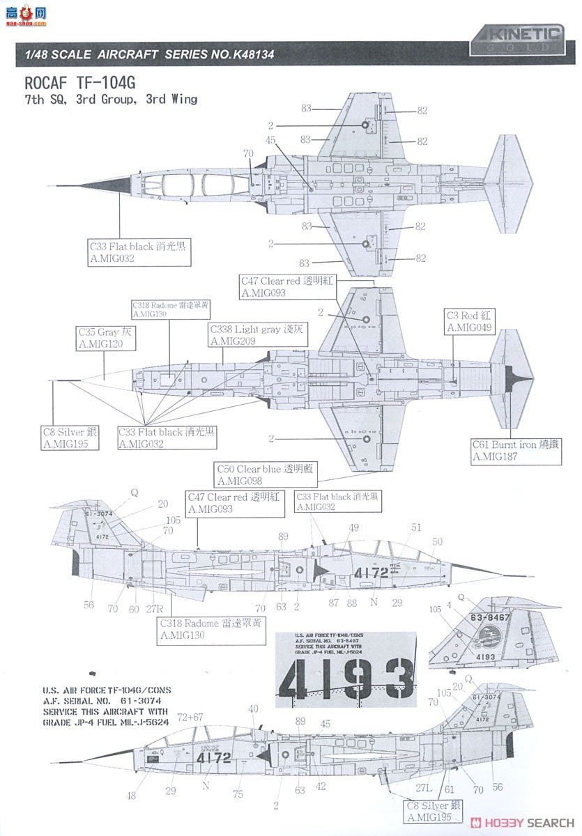 KINETIC 48134 F-104A/TF-104Ǽս ̨վ