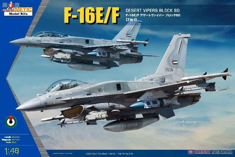 KINETIC 48136 F-16E/F Block 60