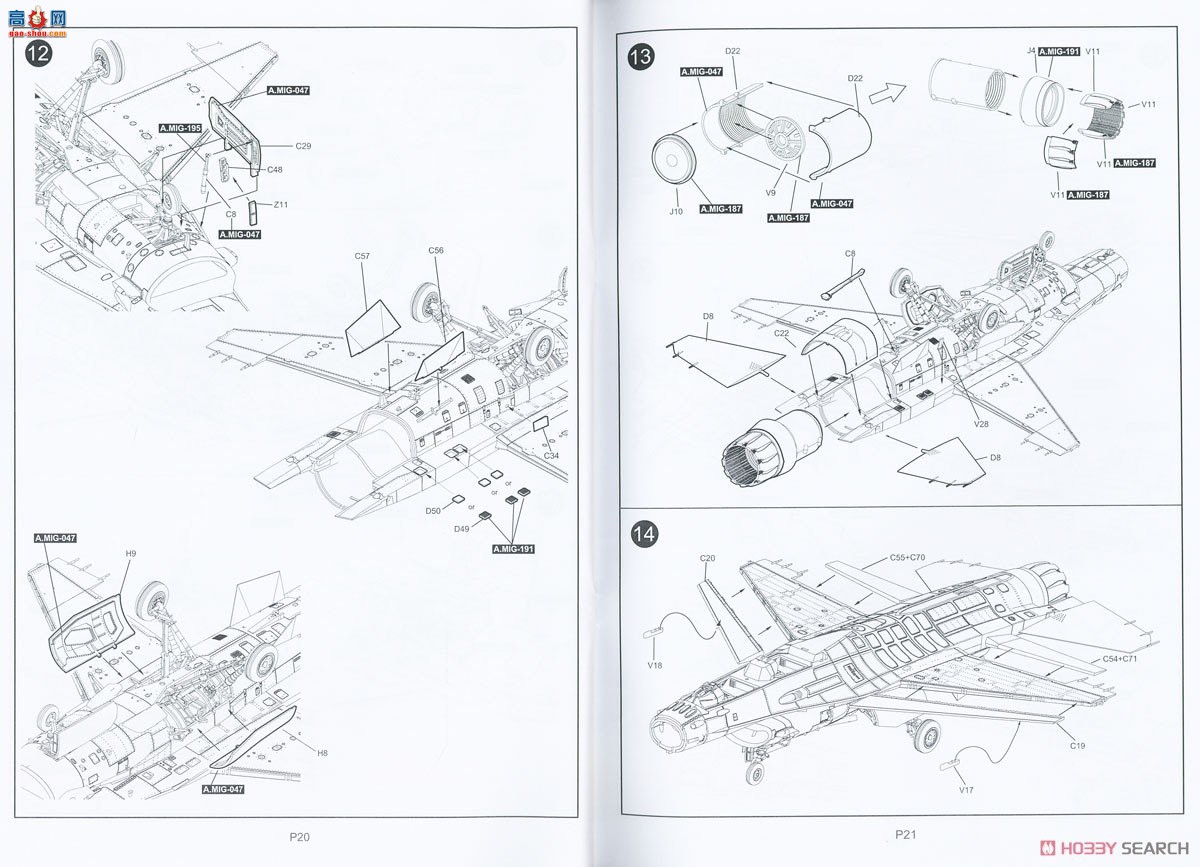 KINETIC 48136 F-16E/F Block 60