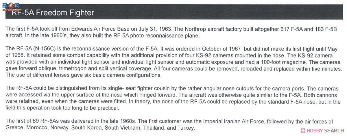 KINETIC���� 48137 RF-5A ����սʿ�����