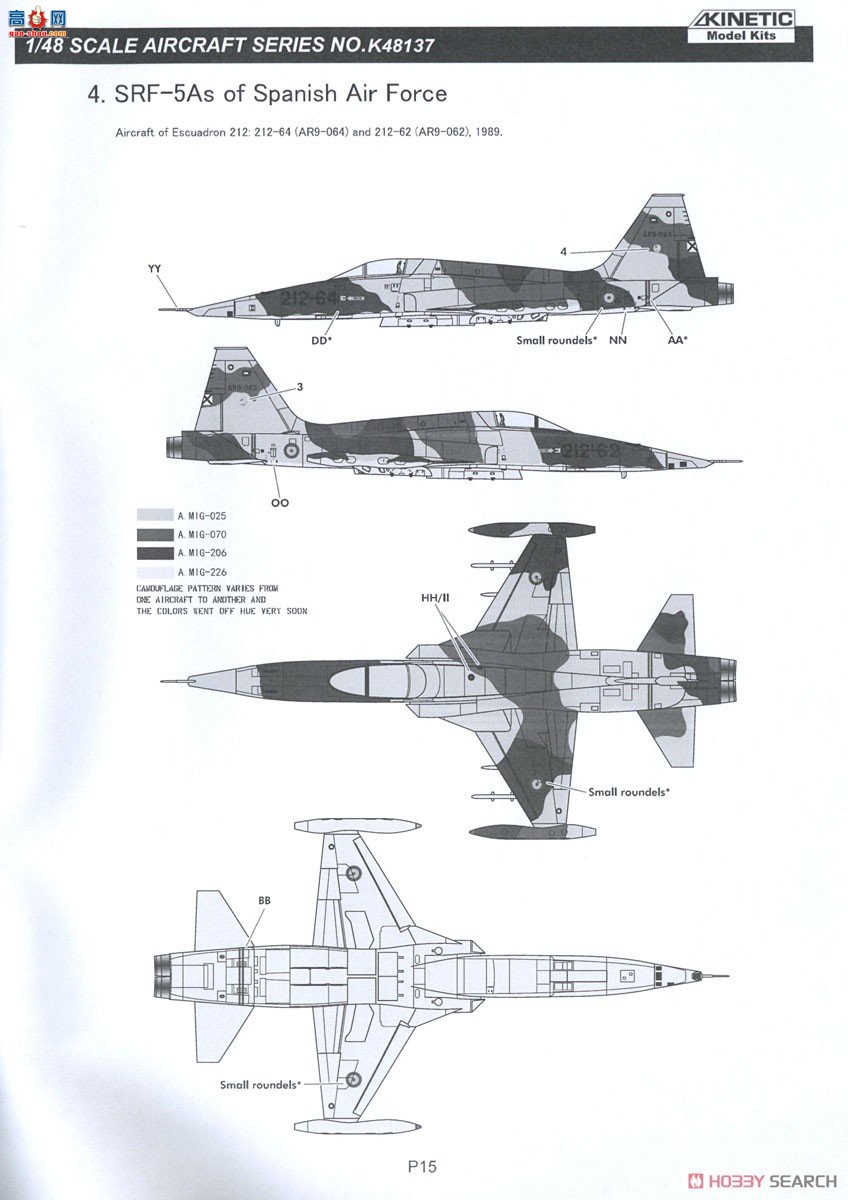 KINETIC���� 48137 RF-5A ����սʿ�����
