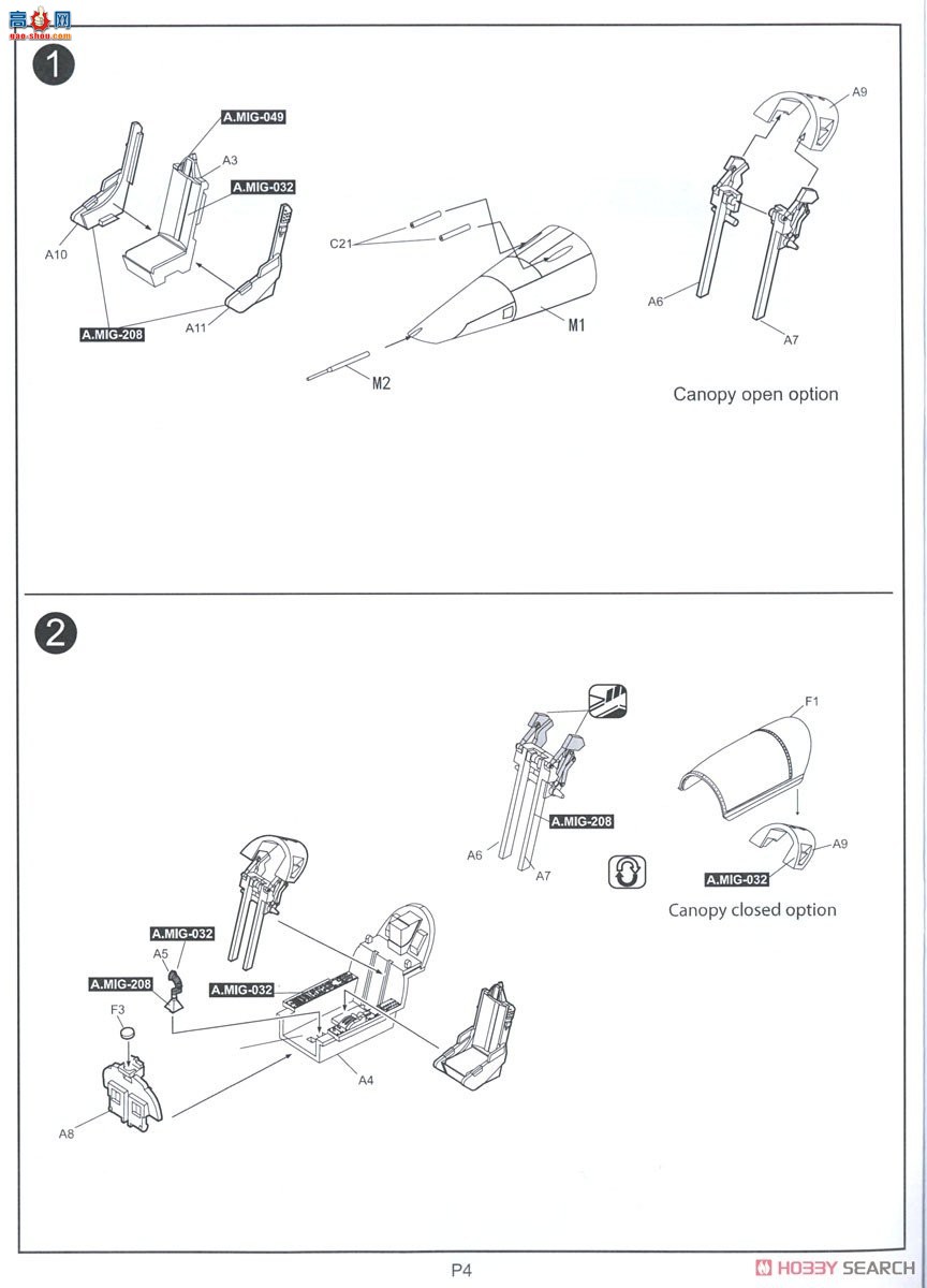 KINETIC���� 48137 RF-5A ����սʿ�����
