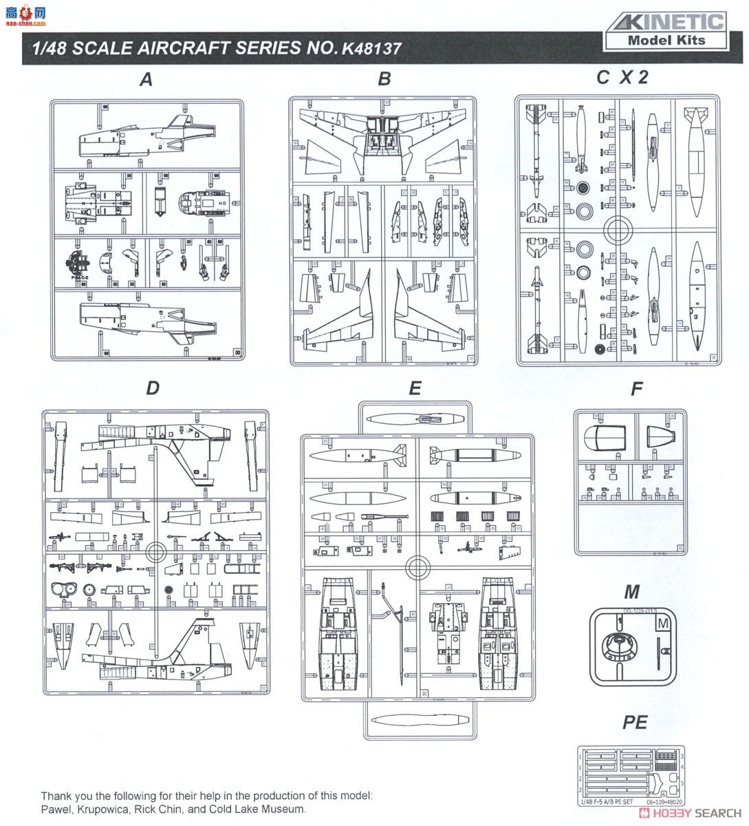 KINETIC���� 48137 RF-5A ����սʿ�����