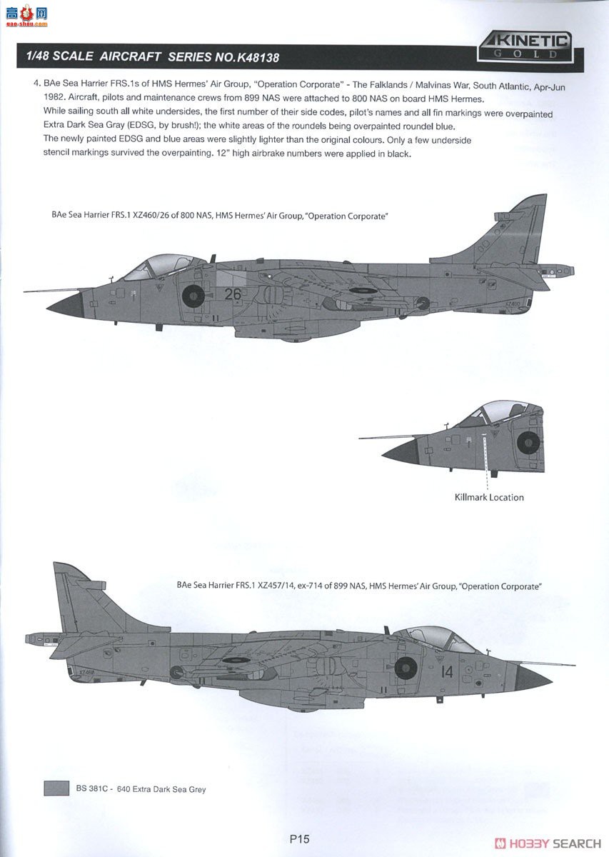 KINETIC 48138  FRS.1 ս 40