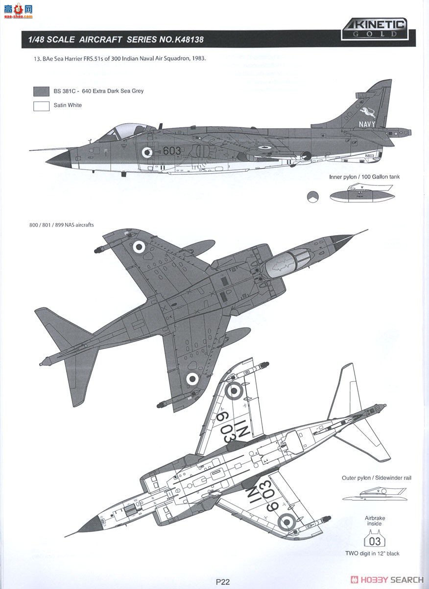 KINETIC 48138  FRS.1 ս 40