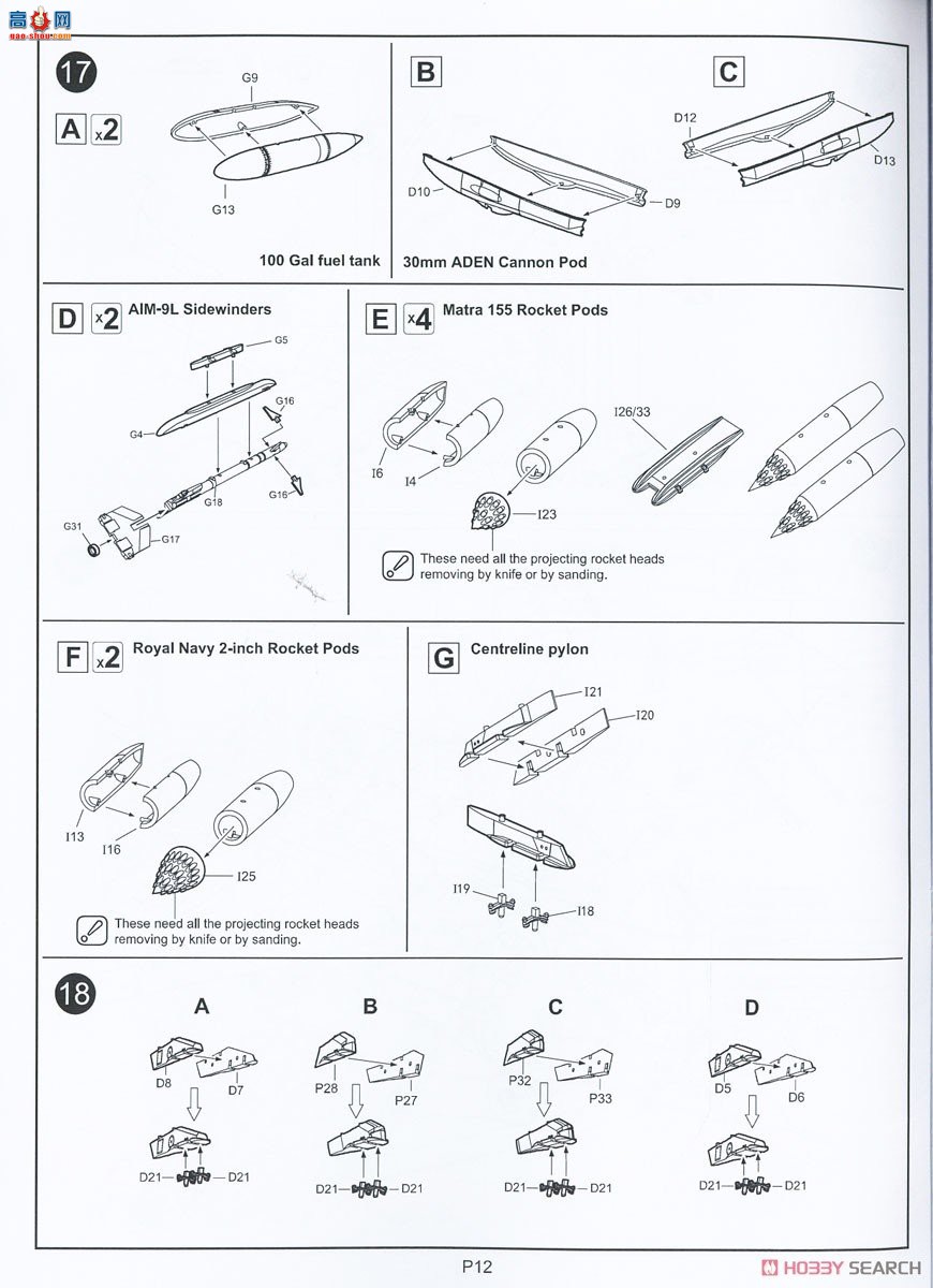 KINETIC 48139 GR.3 ս 40