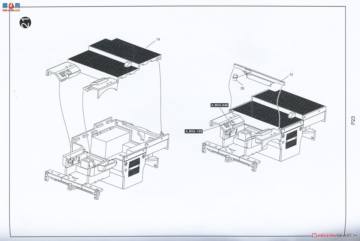 KINETIC 48139 GR.3 ս 40
