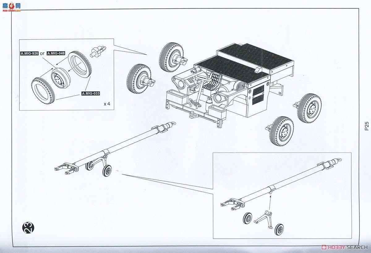KINETIC 48139 GR.3 ս 40