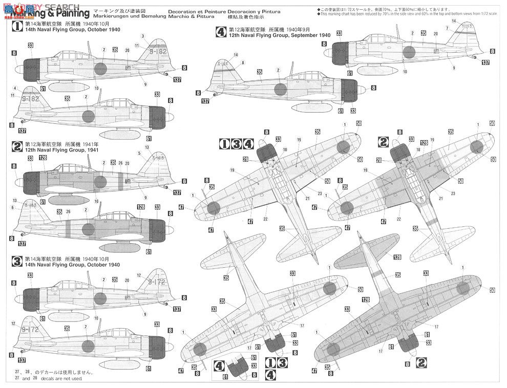 ȴ ս 02002  A6M2a ʽս 11ʽ