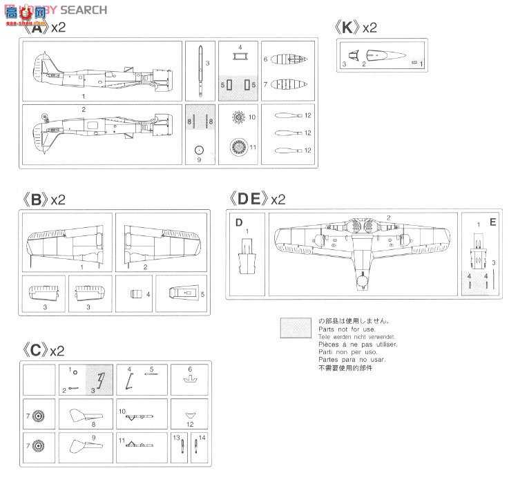 ȴ ս 02003 ֶ Fw190A-5/6/8 ``