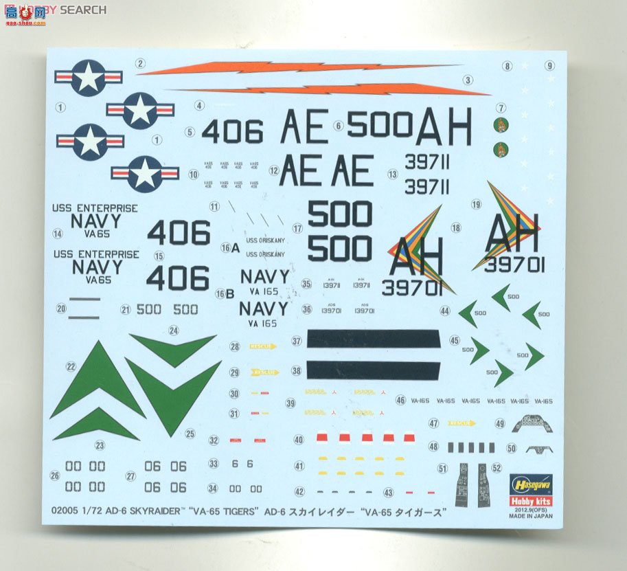 ȴ ս 02005 AD-6 ϮߡVA-65 