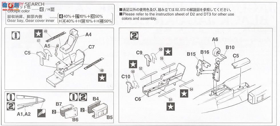 ���ȴ� ս���� 02008 �ݱ� GR Mk.1A/T Mk.2A `��ɫ�ݱ����`