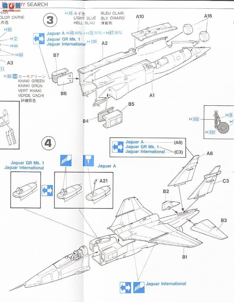 ���ȴ� ս���� 02008 �ݱ� GR Mk.1A/T Mk.2A `��ɫ�ݱ����`