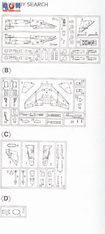 ���ȴ� ս���� 02008 �ݱ� GR Mk.1A/T Mk.2A `��ɫ�ݱ����`