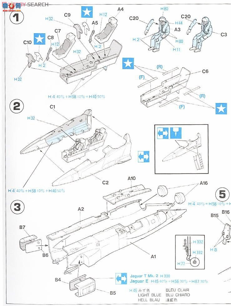 ���ȴ� ս���� 02008 �ݱ� GR Mk.1A/T Mk.2A `��ɫ�ݱ����`