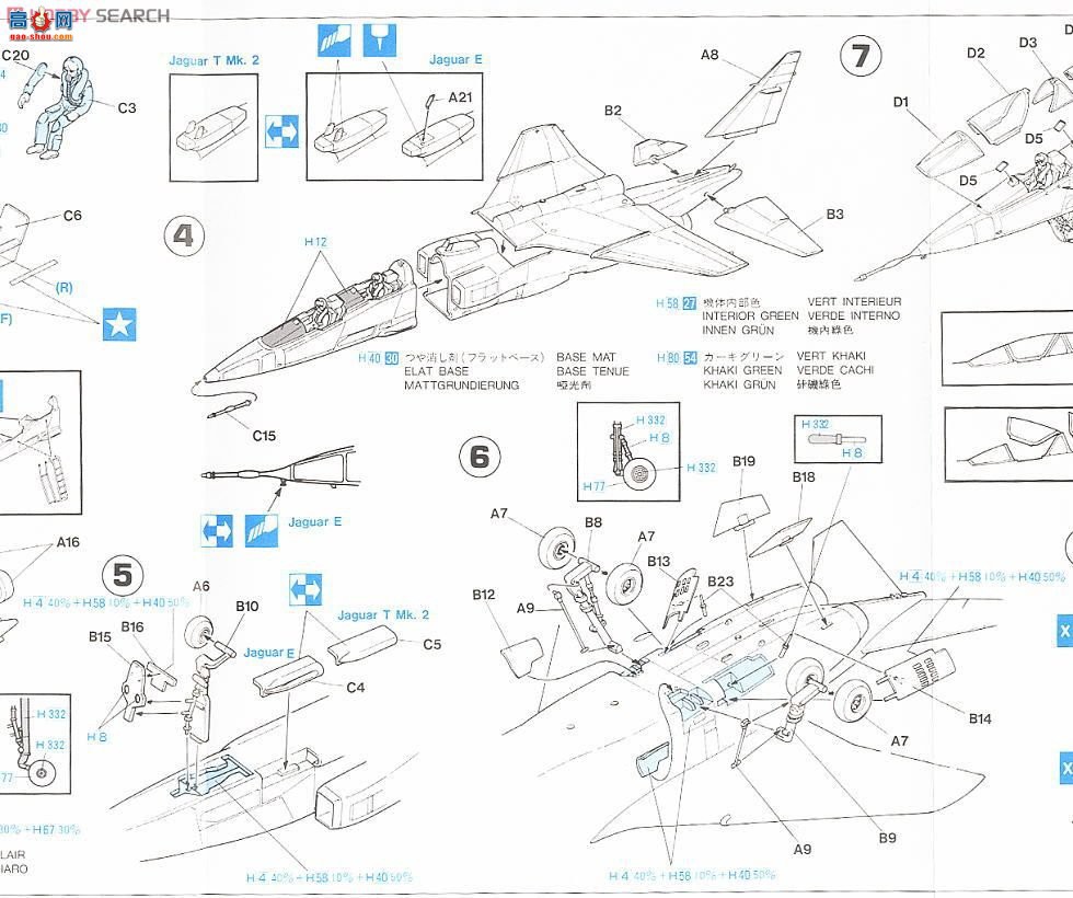 ���ȴ� ս���� 02008 �ݱ� GR Mk.1A/T Mk.2A `��ɫ�ݱ����`