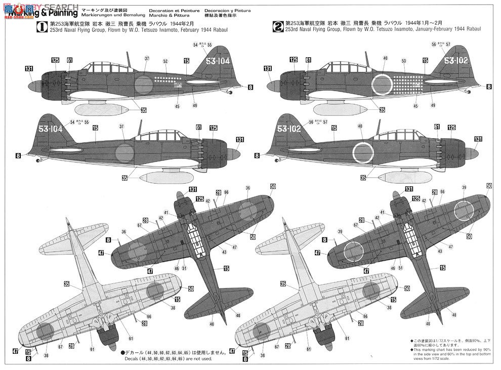 ȴ ս 02009  A6M2b/A6M5 ʽս 2152 ͡ϡ