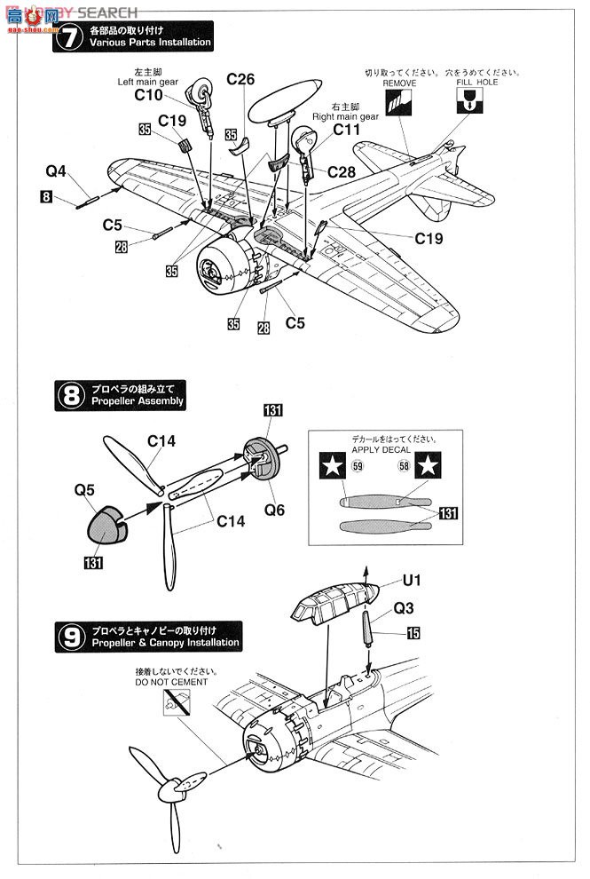 ȴ ս 02009  A6M2b/A6M5 ʽս 2152 ͡ϡ
