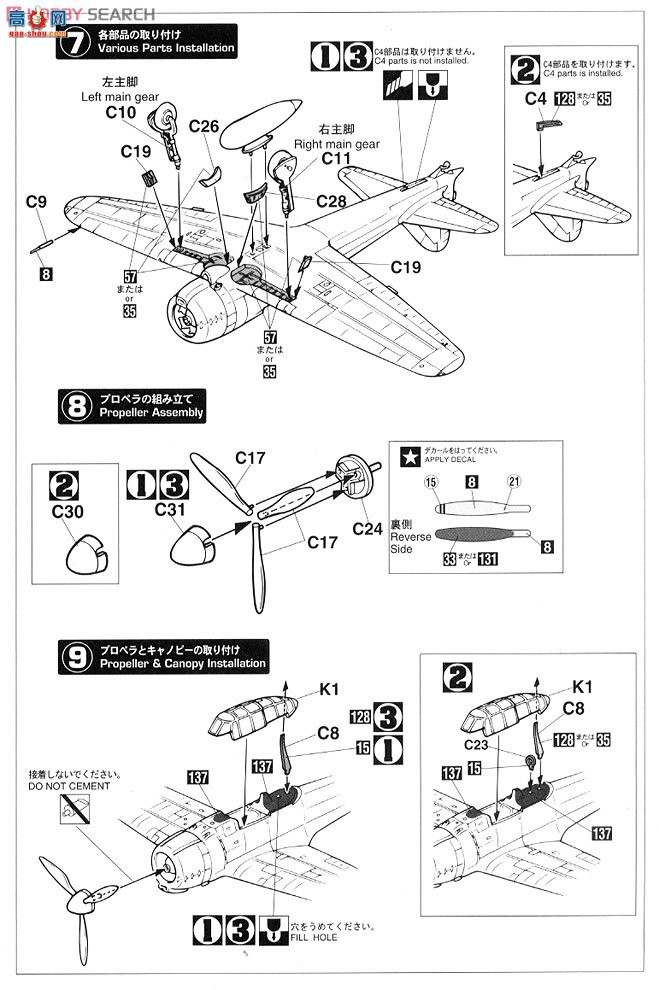 ȴ ս 02009  A6M2b/A6M5 ʽս 2152 ͡ϡ