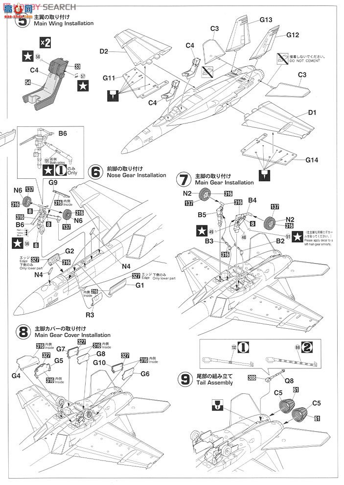 ȴ ս 02010 F/A-18F Ʒ`VFA-32 ˹`