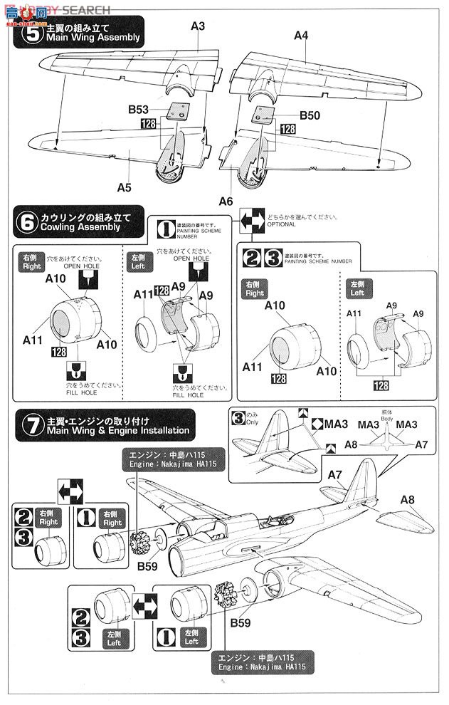 ȴ 02012  Ki-48 99˫ͺը 2ʹ`е75ж`