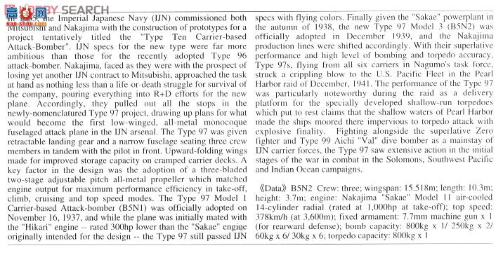 ���ȴ� ս���� 02013 �е�B5N2 ����ʽ���Ž��ع����� 800kg���׵�